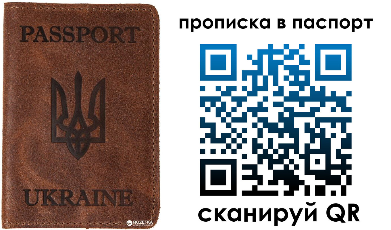 прописка для кредита в Новокубанске