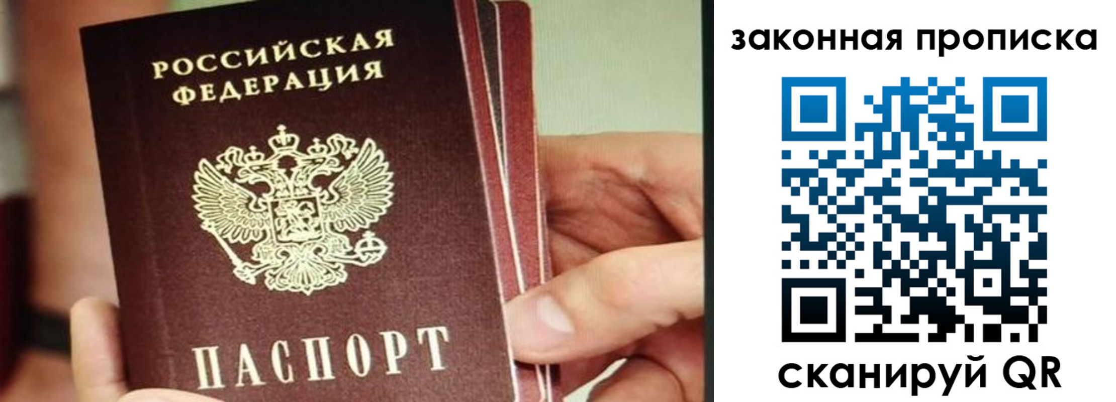 временная регистрация госуслуги в Новокубанске